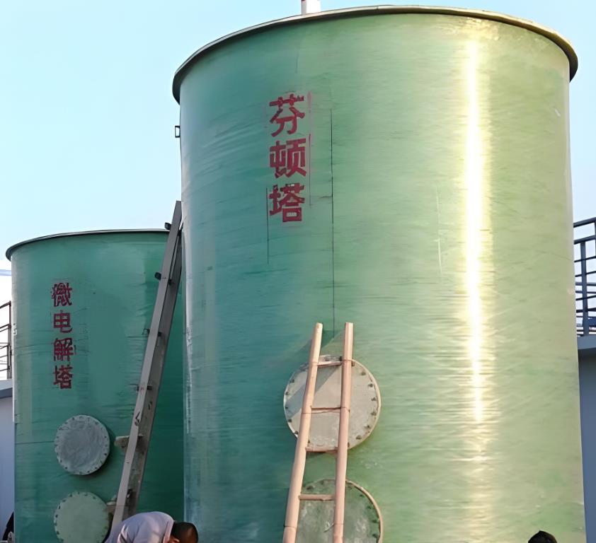 哈密芬顿氧化设备